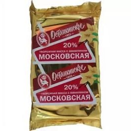 МАССА Творожная с Ванилином 20% 180 г / Останкино