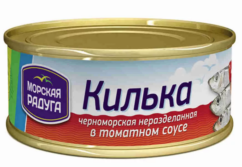 КИЛЬКА в т/с 