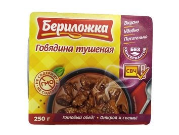 КОНСЕРВЫ Говядина Тушеная в/с  (Ламистер) 250 г / Рузком