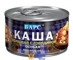 Каша Барс Перловая с Говядиной Особая 325 г ж/б
