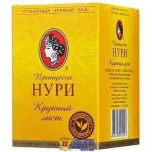 Чай черный ПРИНЦЕССА НУРИ "Солнце Цейлона" 100 г
