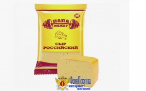Сыр ПАПА МОЖЕТ "Российский традиционный" полутвердый 180 г 45%