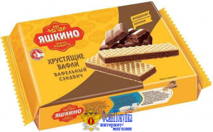 Вафельный сэндвич Яшкино 180 г