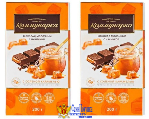 Шоколад КОММУНАРКА молочный с начинкой с соленой карамелью 200 г