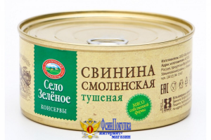 Свинина  тушеная СЕЛО ЗЕЛЕНОЕ Фермерский Обед СМОЛЕНСКАЯ 325 г
