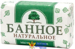 Мыло туалетное Банное натуральное уп. 180г