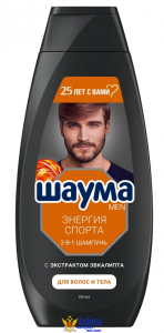 Шампунь ШАУМА Men "Энергия Спорта" 2в1 360 мл