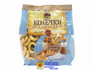 КРЕКЕР Колечки Посольские с Солью 130 г / Посольск