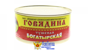МЯСО ЦЫПЛЕНКА Сохраним Традиции ж/б 300 гр.