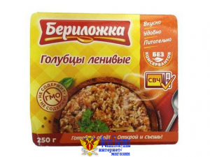 Хлеб Бородинский (формовой) 0,7 кг. нарезанный в/у