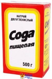 Булочка К чаю С Изюмом 250 г / Нижегородский хлеб