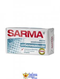Мыло хозяйственное SARMA отбеливающее 140 г