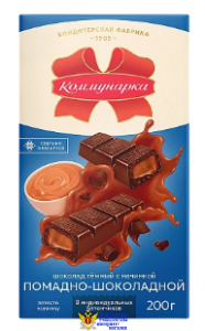 Шоколад КОММУНАРКА темный с помадно-шоколадной начинкой 200 г
