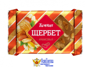 Щербет ТИМОША арахисовый 200 г