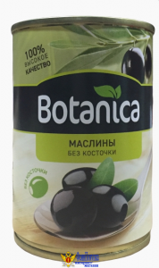 Маслины BOTANICA без косточки 280 г