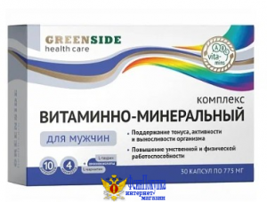 Витаминно-минеральный комплекс для мужчин 30 капсул по 775 мг/Грин Сайд