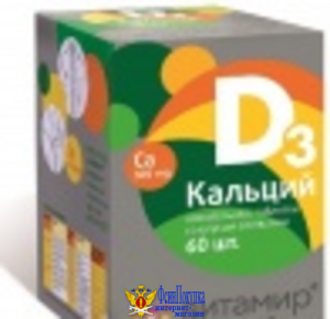 Кальций D3 500МГ жевательные таблетки со вкусом апельсина 60 таб. 102 г/Квадрат-С