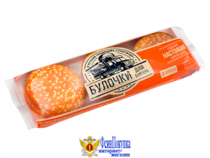 Булочки BAGERSTAT для бургера с кунжутом 3 шт
