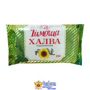 Халва ТИМОША подсолнечная 250 г
