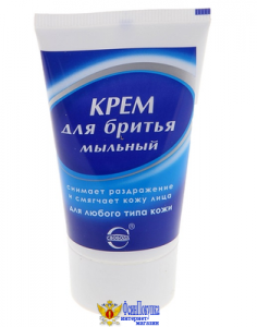 Крем для бритья Свобода мыльный туб. 40 гр