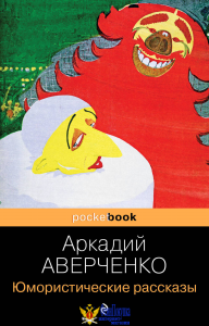 Шахматы. 5334 задачи, комбинации и партии