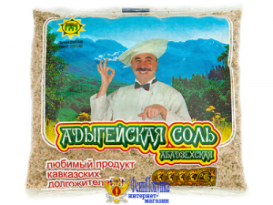 Соль адыгейская "Абадзехская" 450 гр