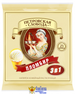 Напиток кофейный растворимый ПЕТРОВСКАЯ СЛОБОДА 3в1 Пломбир 25х18г