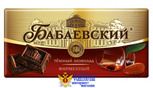 Шоколад БАБАЕВСКИЙ "Фирменный" темный 75 г