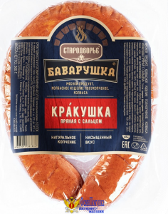 Колбаса Стародворье "Кракушка" пряная с сальцем 300 г