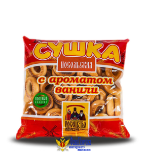 Сушки ПОСОЛЬСТВО ВКУСНОЙ ЕДЫ с ароматом ванили 200 г