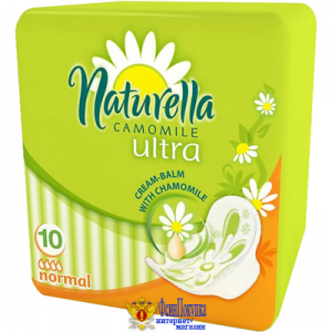 Прокладки гигиенические Naturella Camomile ultra  normal уп.10