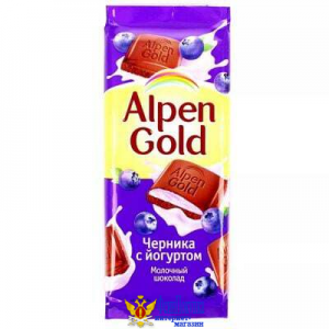 Шоколад ALPEN COLD молочный с чернично-йогуртовой начинкой 85 г