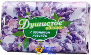 Мыло Душистое облако с ароматом лаванды 90 г