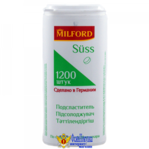 Подсластитель MILFORD suss табл. уп.1200