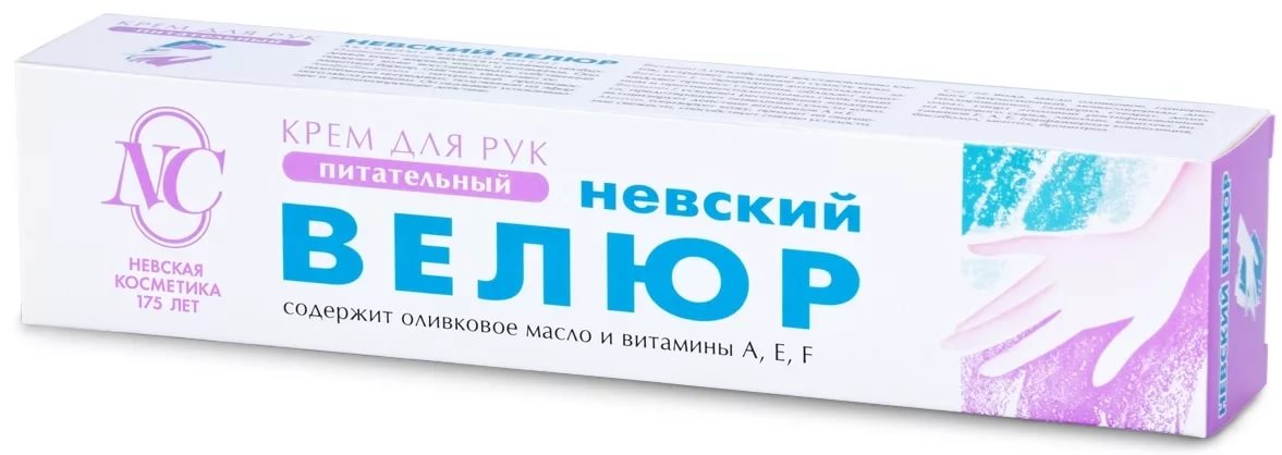 КРЕМ д/рук Невская Косметика 50 мл