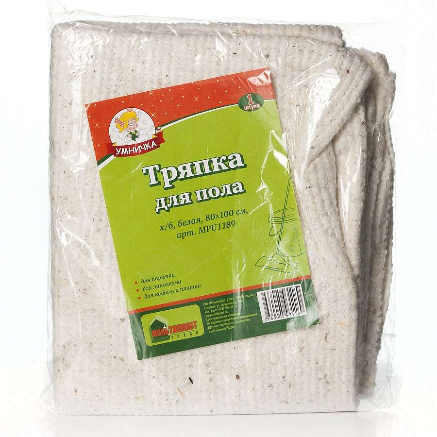 ТРЯПКА д/пола х/б Белая 80*90 см