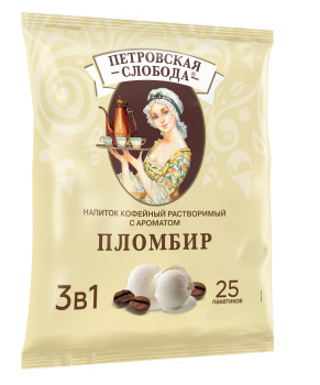 Напиток кофейный растворимый ПЕТРОВСКАЯ СЛОБОДА 3в1 Пломбир 25х18г