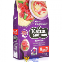 Каша Манная "Ассорти" Полинка 210 гр
