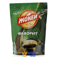 Кофе растворимый ЖОКЕЙ Фаворит 150 г