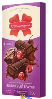 Шоколад КОММУНАРКА "Вишнёвый брауни" темный 200 г