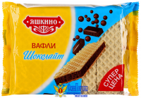 Вафельный сэндвич Яшкино 180 г
