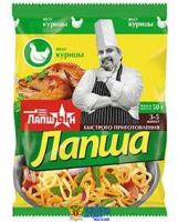 Лапша ЛАПШЫН со вкусом курицы 50 г