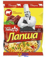 Лапша ЛАПШЫН со вкусом говядины 50 г