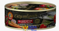 Скумбрия СОХРАНИМ ТРАДИЦИИ "По-болгарски" в томатном соусе с овощным гарниром 240 г