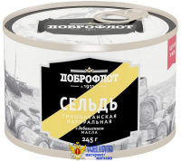 Сельдь ДОБРОФЛОТ натуральная с добавлением масла 245 г