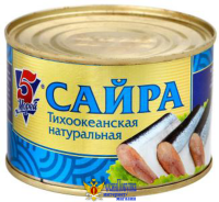 Сайра 5 МОРЕЙ тихоокеанская натуральная 250 г