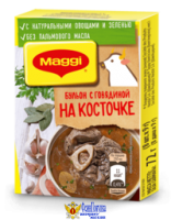 Бульон MAGGI с говядиной на косточке 72 гр