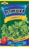 ПРИПРАВА Петрушка сушеная 25 г/Мешочек/