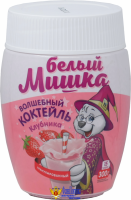 МОЛОЧНЫЙ КОКТЕЙЛЬ Клубника Белый Мишка 300 гр.