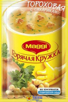 Суп Магги Горячая Кружка Гороховый с Сухариками 19 г